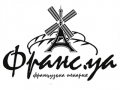 Франсуа