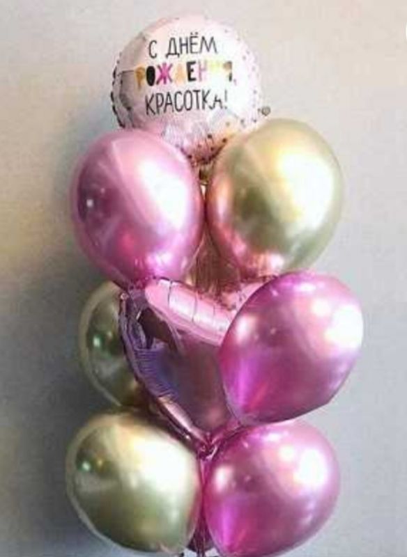 Сет з куль "Красотка"