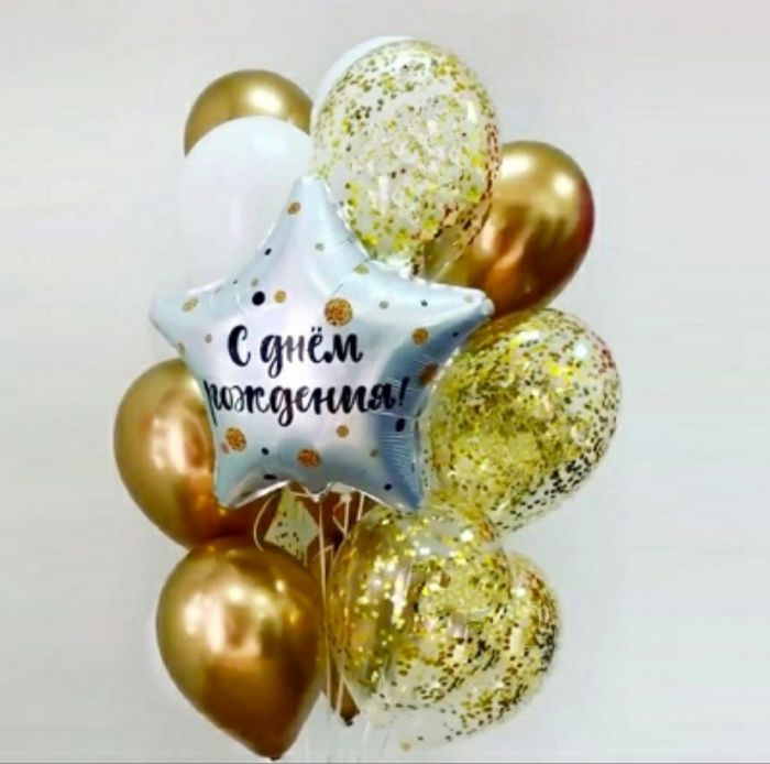 Сет з куль "Святковий"