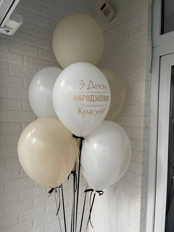 Сет з куль "Красуня"
